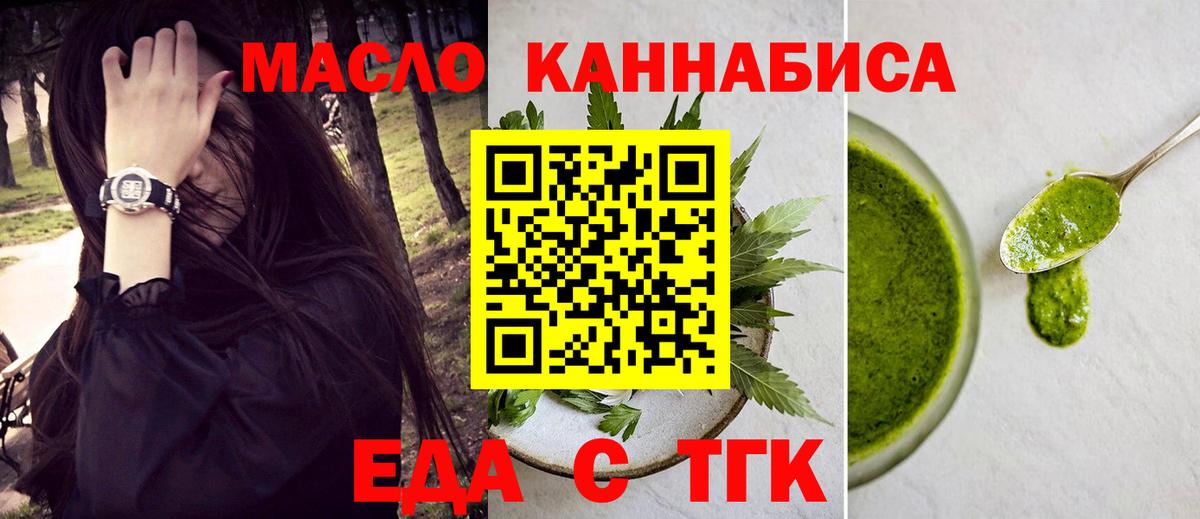 Canna-Cookies конопля  Вход с VPN  Вязники 