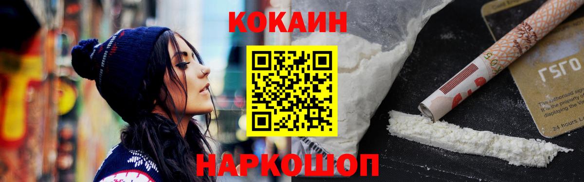 Cocaine Боливия  Вход с VPN  Cocaine 97%  Вязники 
