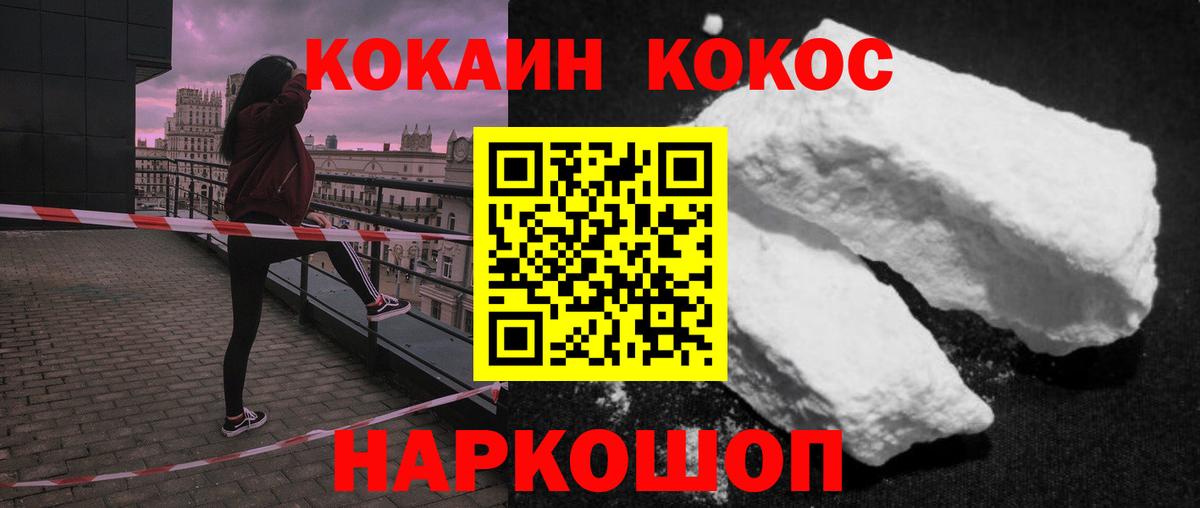 КОКАИН Колумбийский Вязники