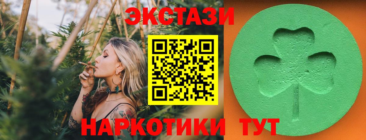 Вязники  ОМГ ОМГ tor  Вход с VPN  Экстази VHQ  Экстази 