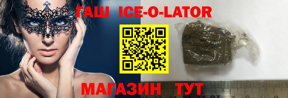 ГАШИШ Cannabis Вязники