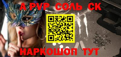 ALPHA PVP Ачхой-Мартан