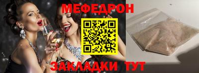 ALPHA PVP Ачхой-Мартан