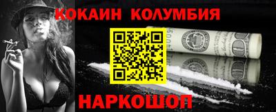мефедрон мука Аша