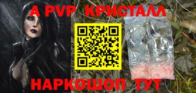 мефедрон мука Аша
