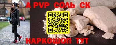 мефедрон мука Аша