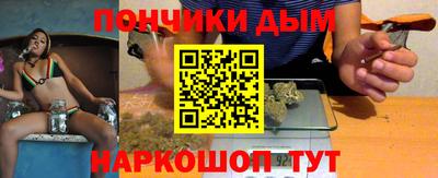 ALPHA PVP Ачхой-Мартан
