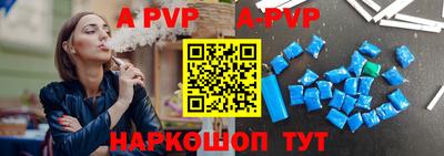 мефедрон мука Аша