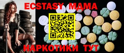 мефедрон мука Аша