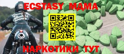 мефедрон мука Аша