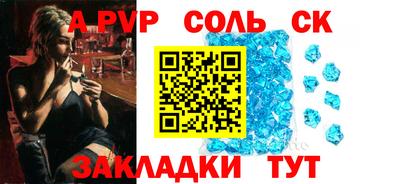 ALPHA PVP Ачхой-Мартан