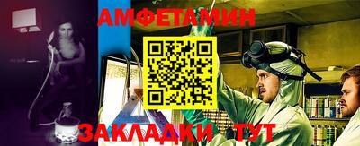 мефедрон мука Аша