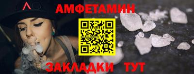 мефедрон мука Аша