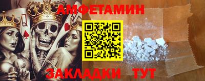 мефедрон мука Аша