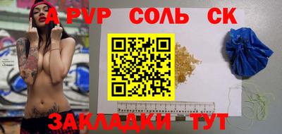 ALPHA PVP Ачхой-Мартан