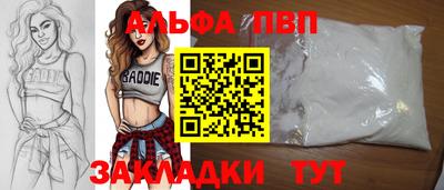 мефедрон мука Аша