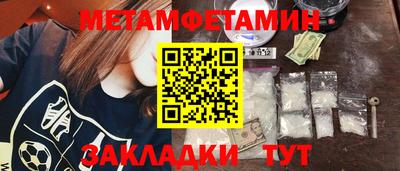 ALPHA PVP Ачхой-Мартан
