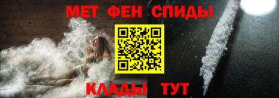 ALPHA PVP Ачхой-Мартан