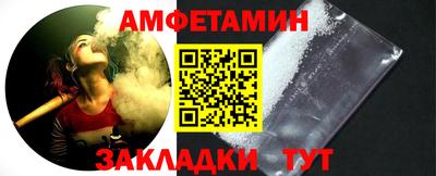герыч Бердск