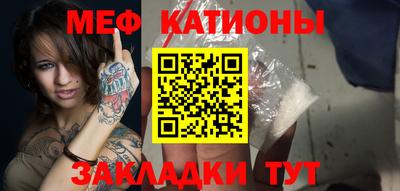 мефедрон мука Аша