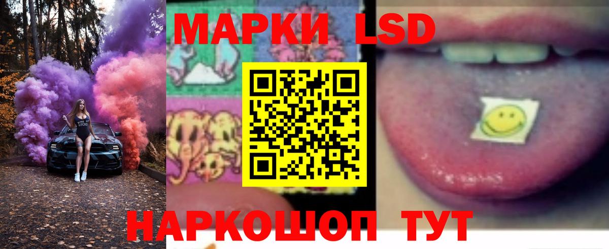 Вязники  Лсд 25 экстази ecstasy  Вход с VPN  Лсд 25 экстази  LSD-25 экстази кислота 