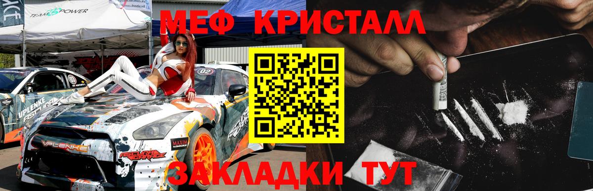 Меф  Вход с VPN  Мефедрон 4 MMC  Вязники  Меф 4 MMC 