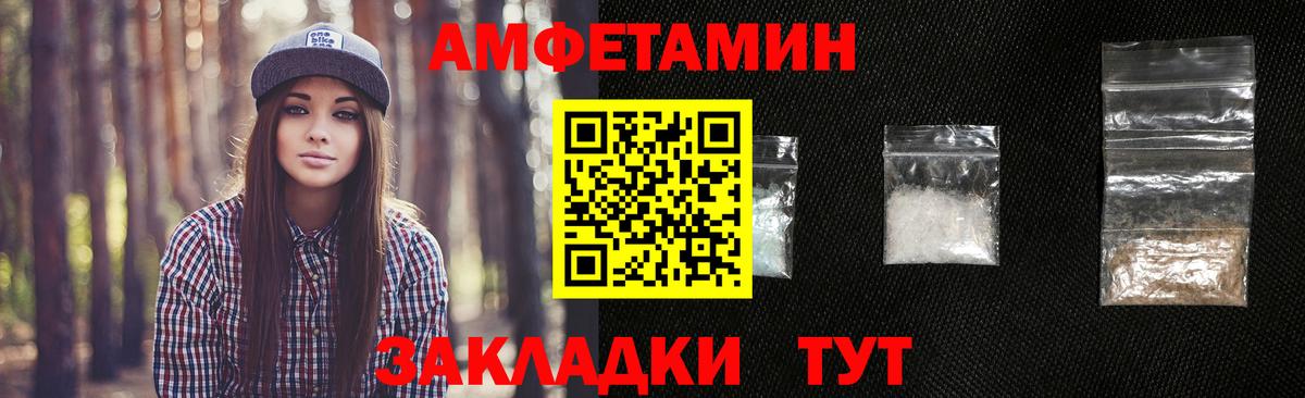Первитин Methamphetamine  МЕТАМФЕТАМИН  Вязники  Вход с VPN 