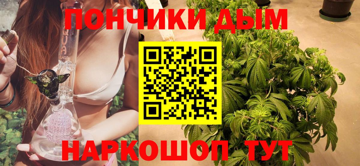 Бошки марихуана MAZAR  Вход с VPN  Канабис LSD WEED  Конопля гибрид  Шишки марихуана Amnesia  Вязники 